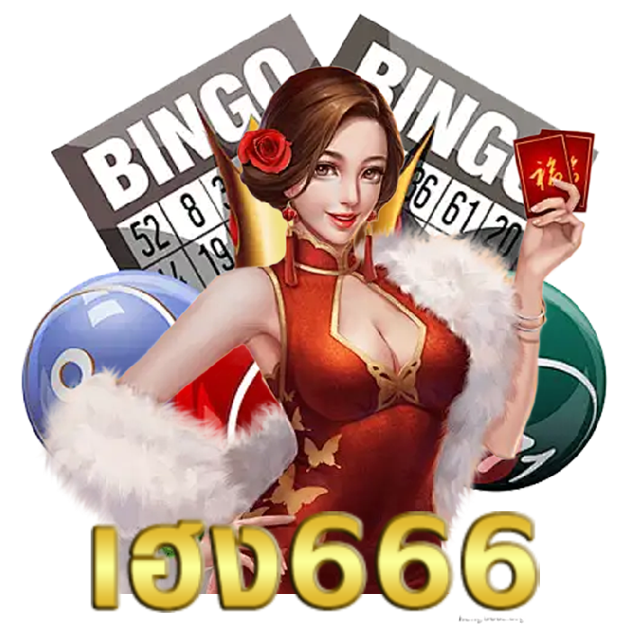 Heng666