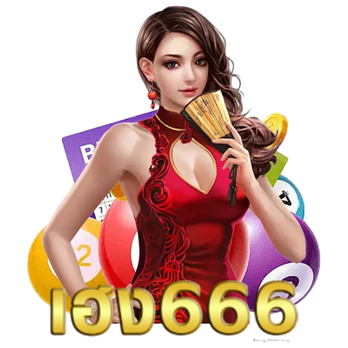 Heng666
