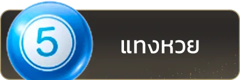 Heng666