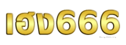 Heng666
